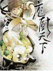 千恋万花漫画番外短篇配图