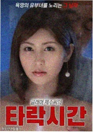 千恋万花漫画分话剧情梳理配图